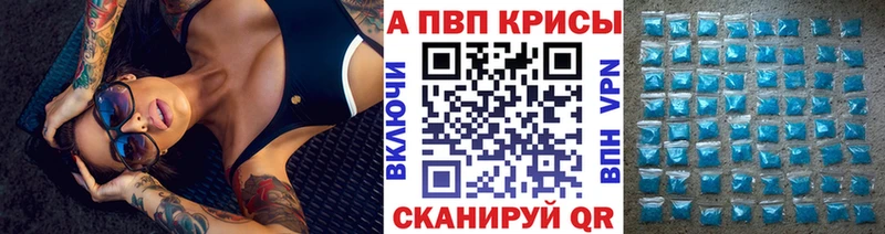 А ПВП Соль  MEGA ТОР  Лаишево 