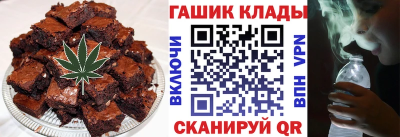 Печенье с ТГК марихуана  Лаишево 