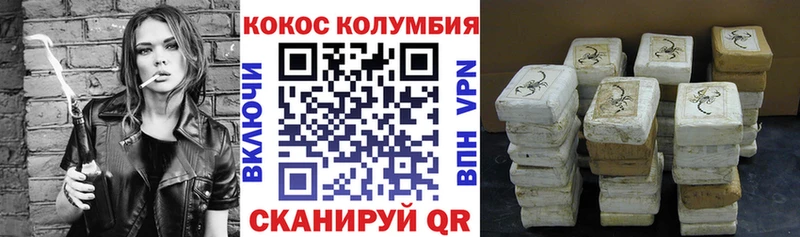кракен ONION  продажа наркотиков  Лаишево  Cocaine 99% 