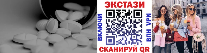 цены   Лаишево  Ecstasy 99% 