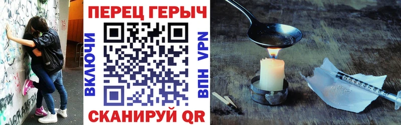 где продают наркотики  Лаишево  ГЕРОИН белый 