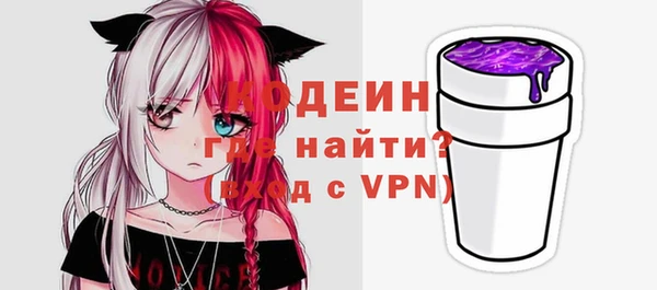 прущие крисы Сясьстрой