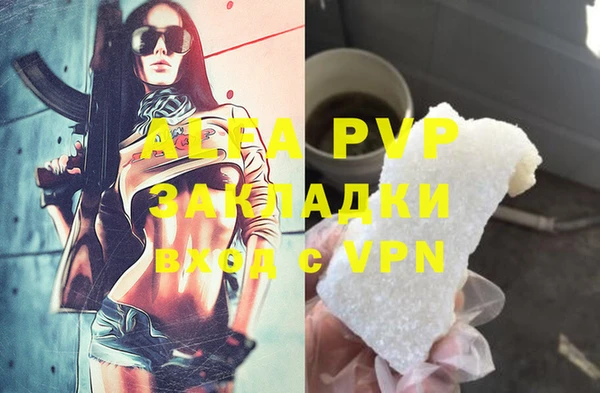 a pvp Арсеньев