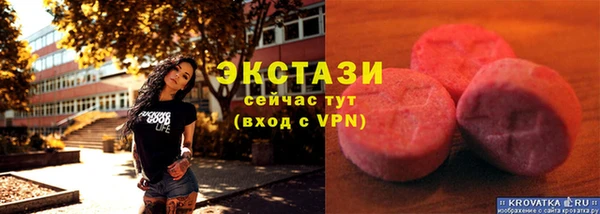 прущая мука Армянск