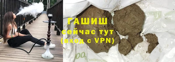 прущая мука Армянск