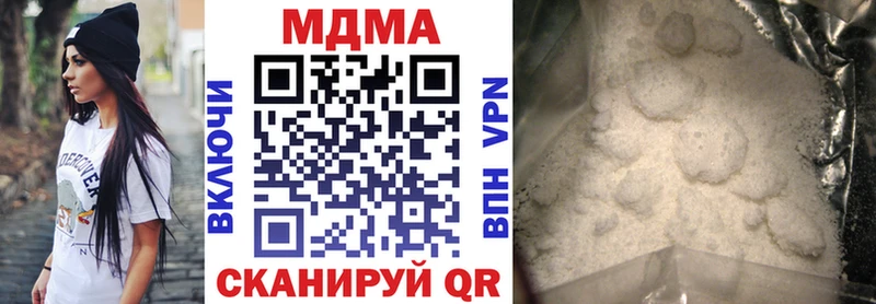 дарк нет телеграм  где купить наркоту  Лаишево  MDMA молли  hydra ссылки 