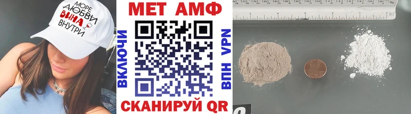 Метамфетамин кристалл  shop телеграм  Лаишево 