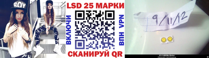 Марки N-bome 1,5мг Лаишево